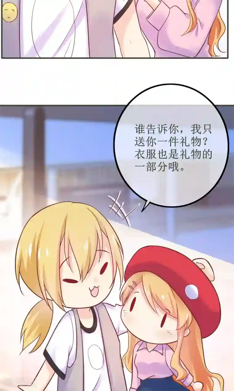 季总裁的偷心助理第15话 季总为真爱勇敢？