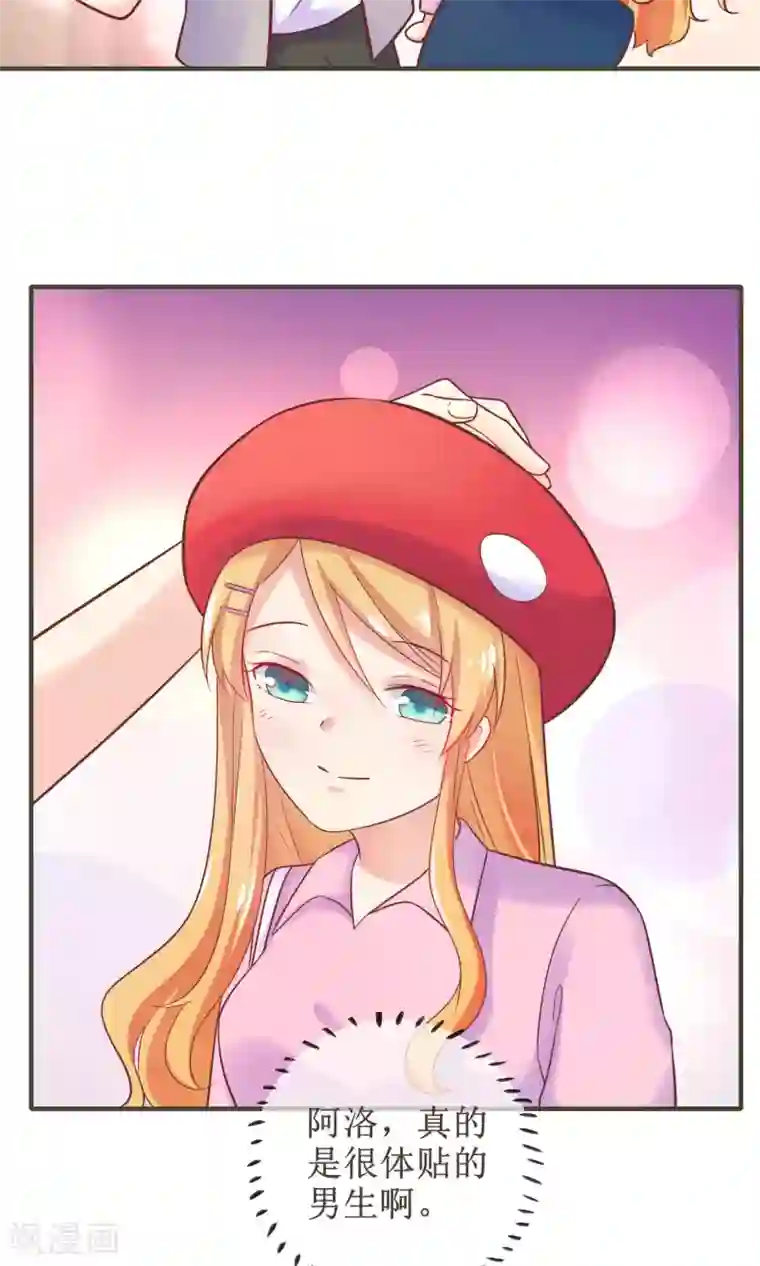 季总裁的偷心助理第15话 季总为真爱勇敢？