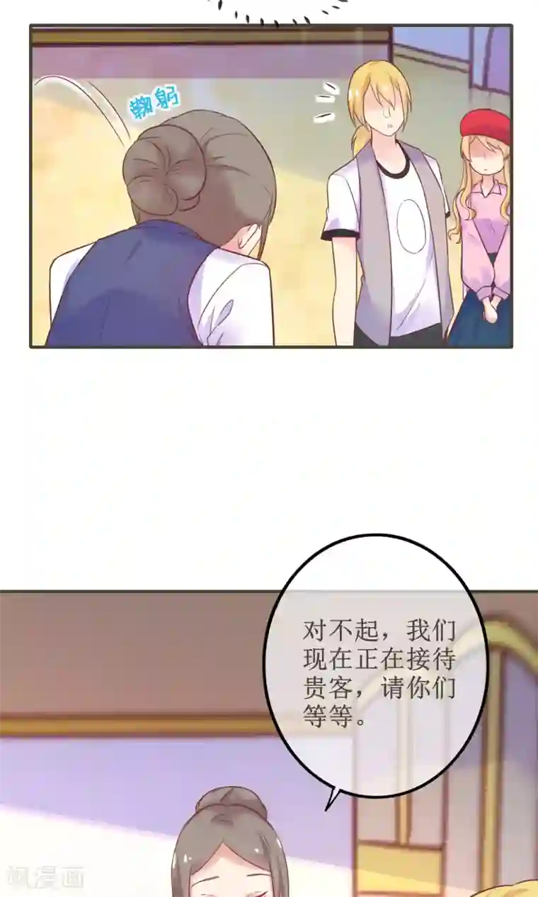 季总裁的偷心助理第15话 季总为真爱勇敢？