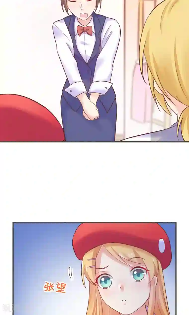 季总裁的偷心助理第15话 季总为真爱勇敢？