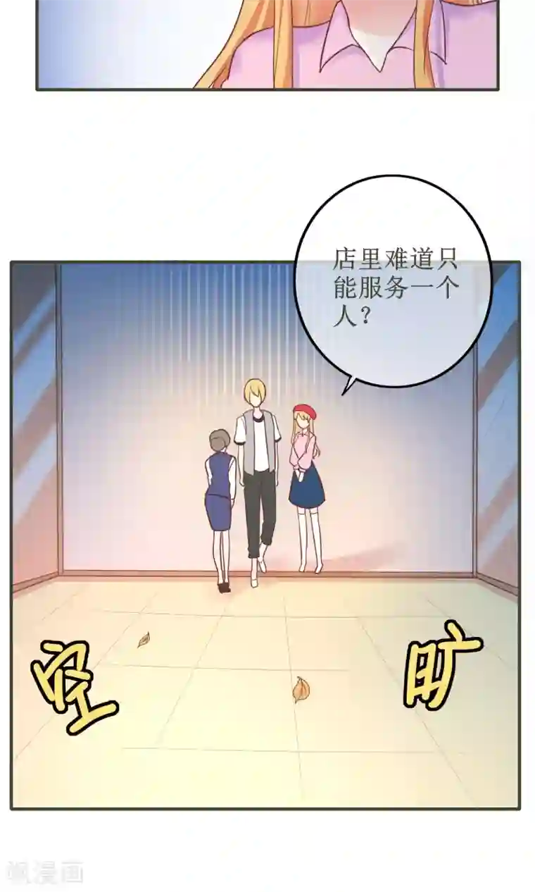 季总裁的偷心助理第15话 季总为真爱勇敢？