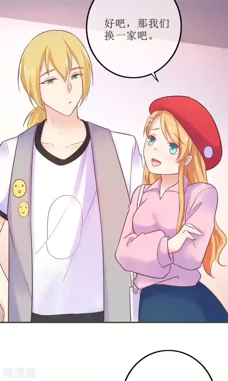 季总裁的偷心助理第15话 季总为真爱勇敢？