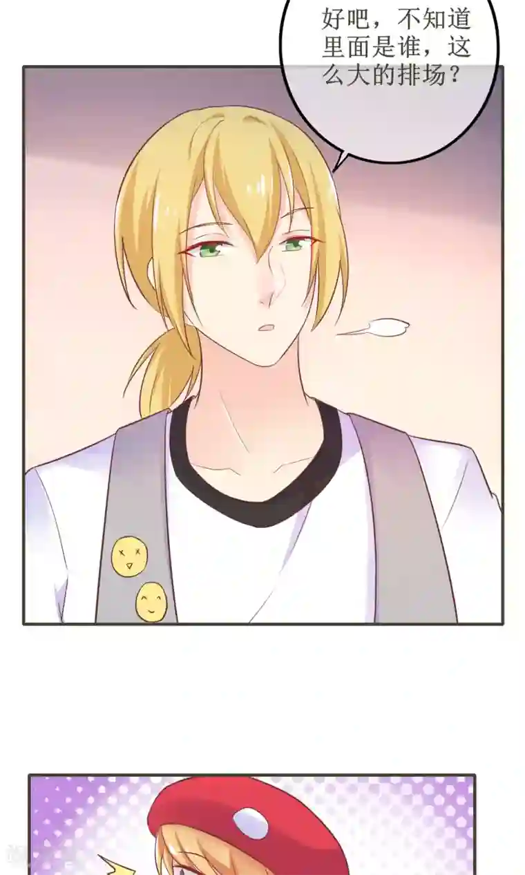 季总裁的偷心助理第15话 季总为真爱勇敢？