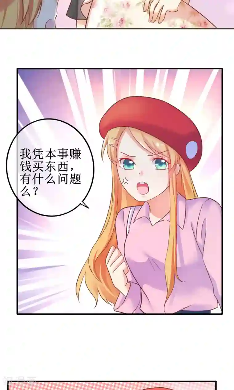 季总裁的偷心助理第15话 季总为真爱勇敢？