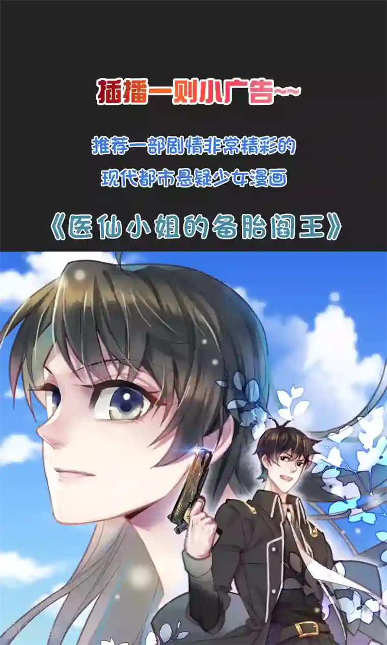 季总裁的偷心助理第15话 季总为真爱勇敢？