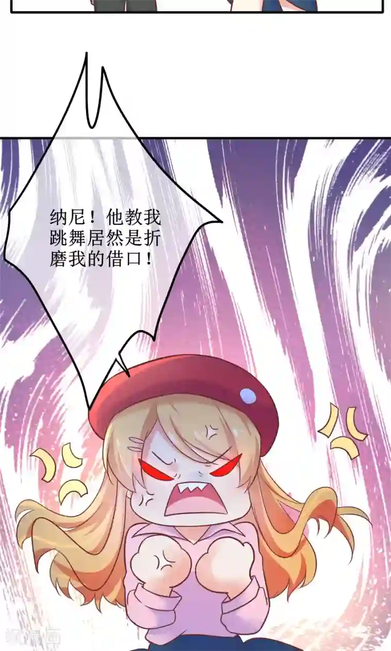 季总裁的偷心助理第15话 季总为真爱勇敢？