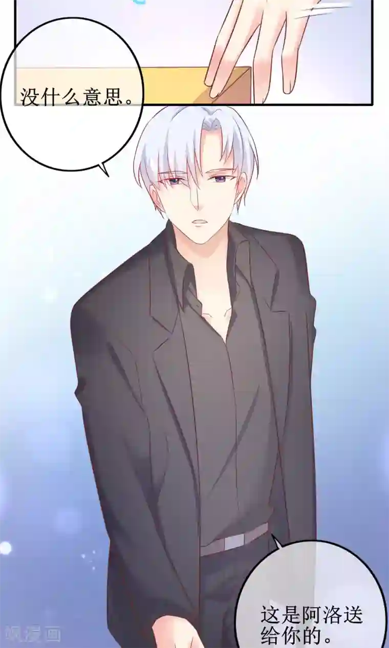 季总裁的偷心助理第16话 世上无难事只要肯放弃？偏不！