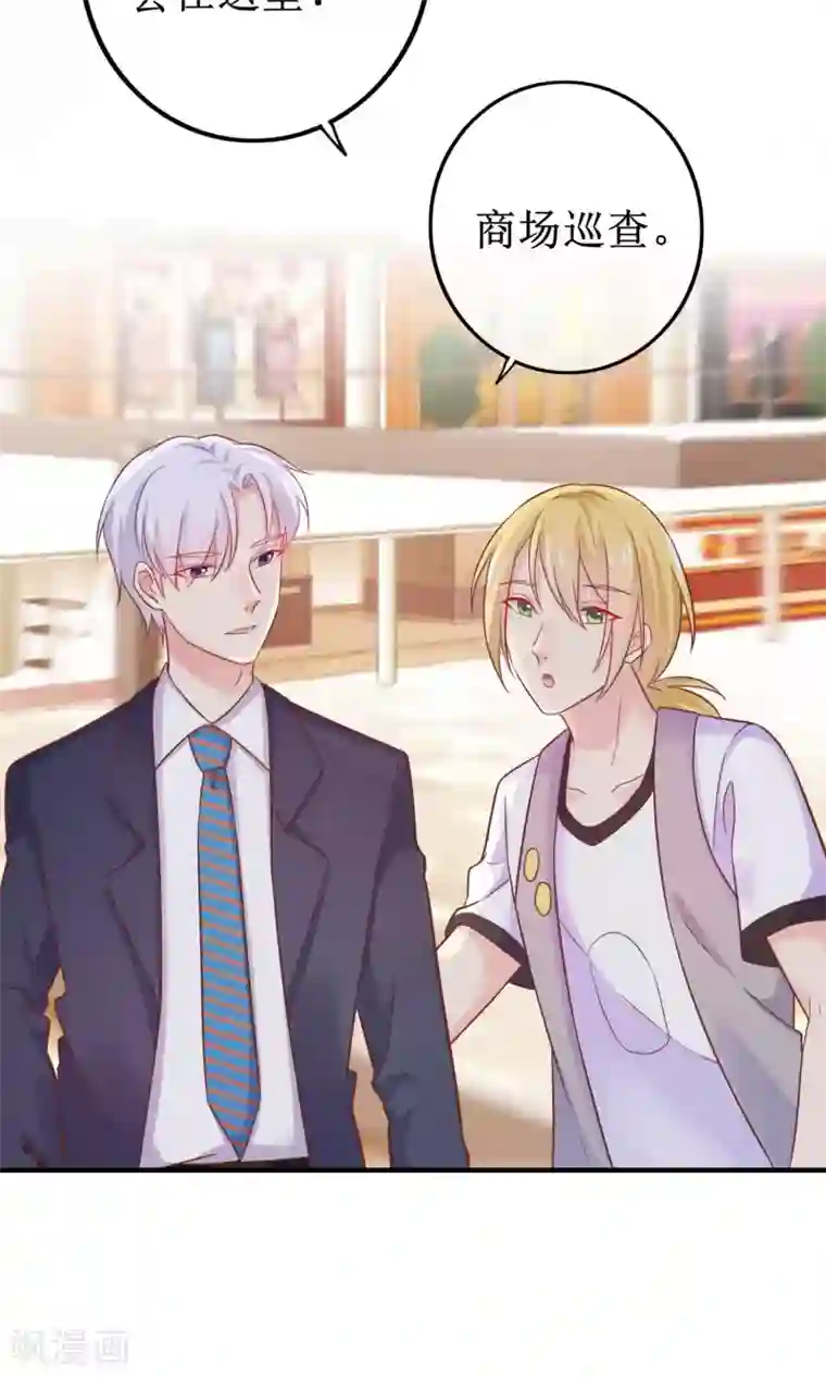 季总裁的偷心助理第16话 世上无难事只要肯放弃？偏不！