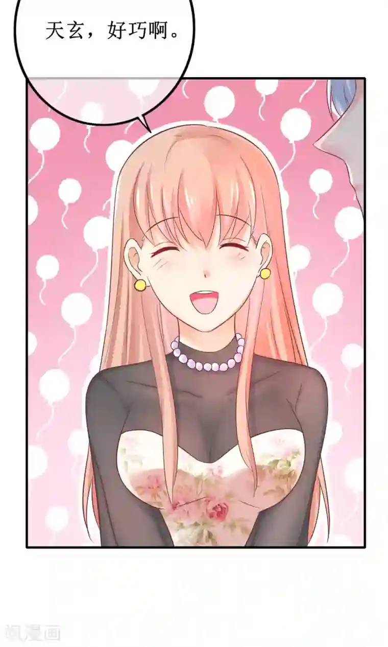 季总裁的偷心助理第16话 世上无难事只要肯放弃？偏不！