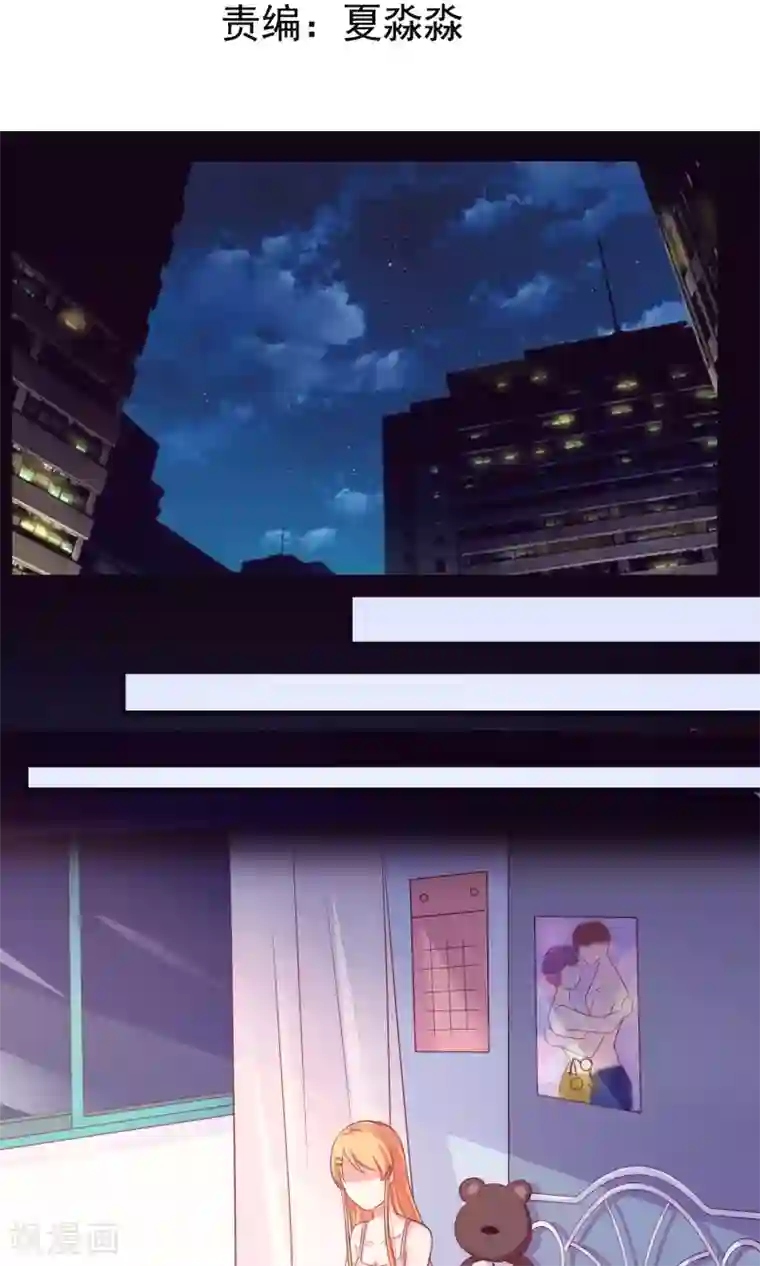 季总裁的偷心助理第17话 是时候展现真正的实力了