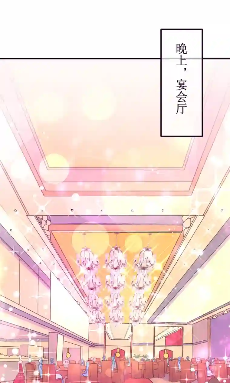 季总裁的偷心助理第17话 是时候展现真正的实力了