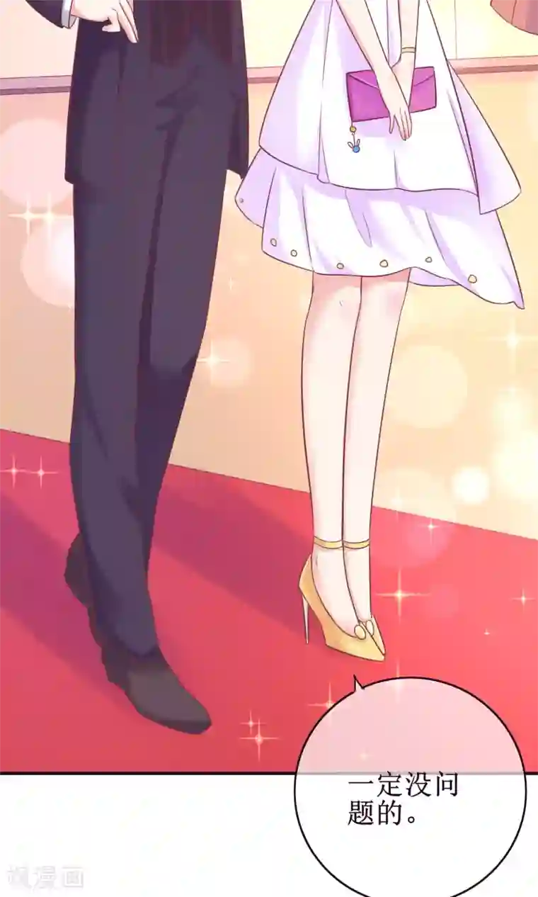 季总裁的偷心助理第17话 是时候展现真正的实力了