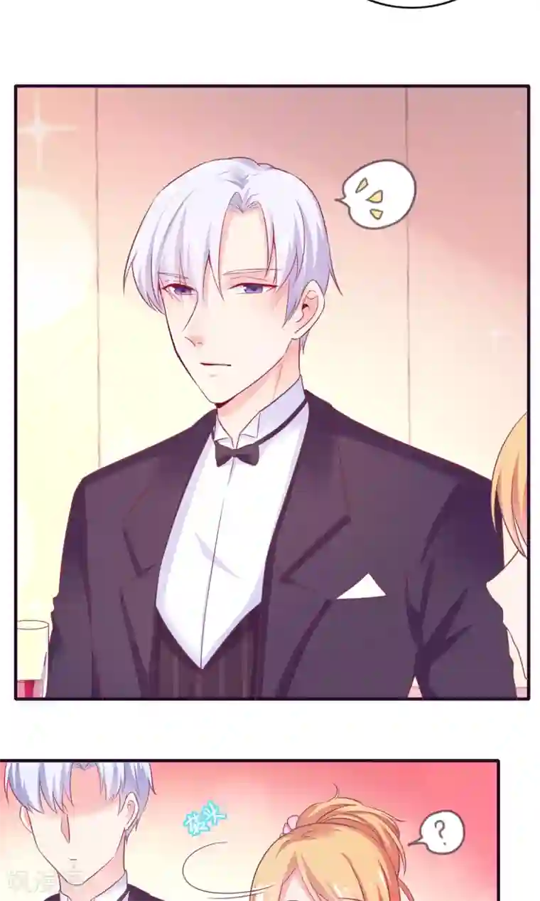 季总裁的偷心助理第17话 是时候展现真正的实力了