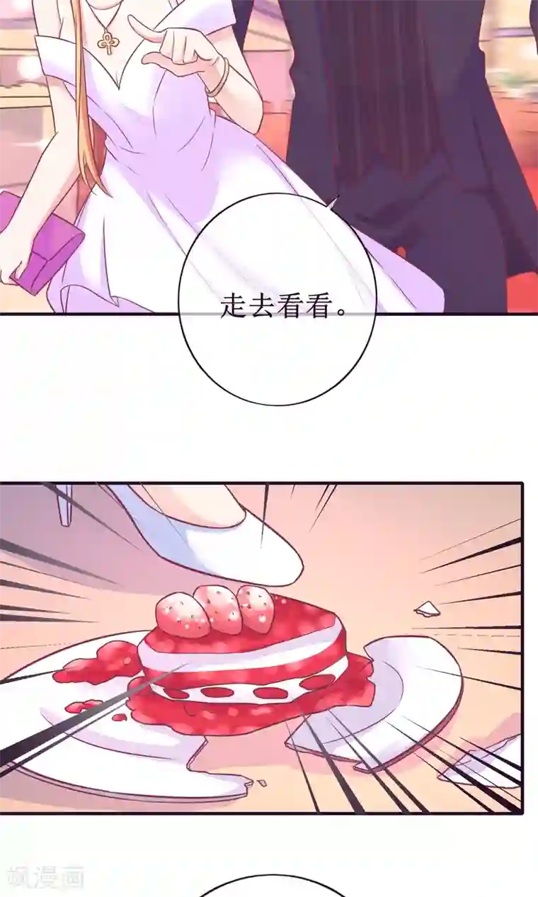 季总裁的偷心助理第17话 是时候展现真正的实力了