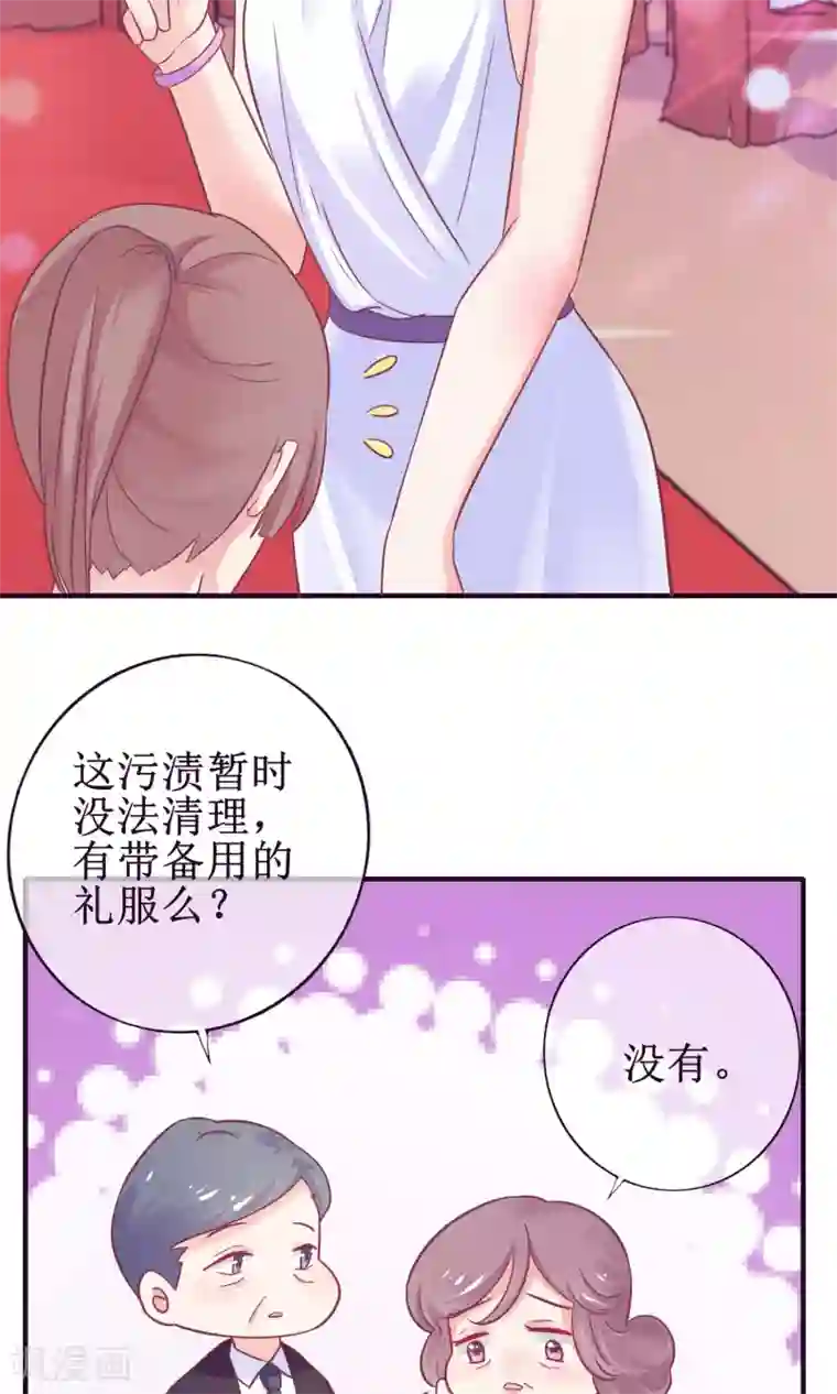 季总裁的偷心助理第17话 是时候展现真正的实力了