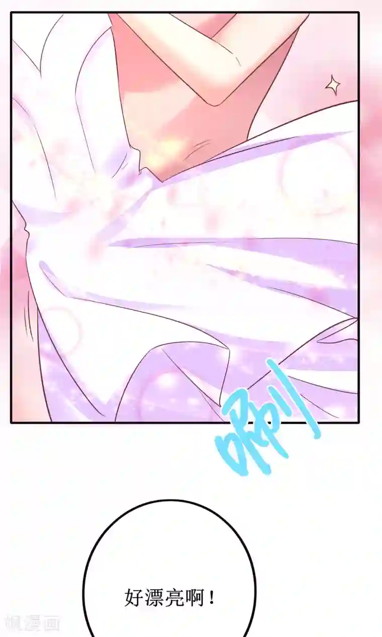 季总裁的偷心助理第17话 是时候展现真正的实力了