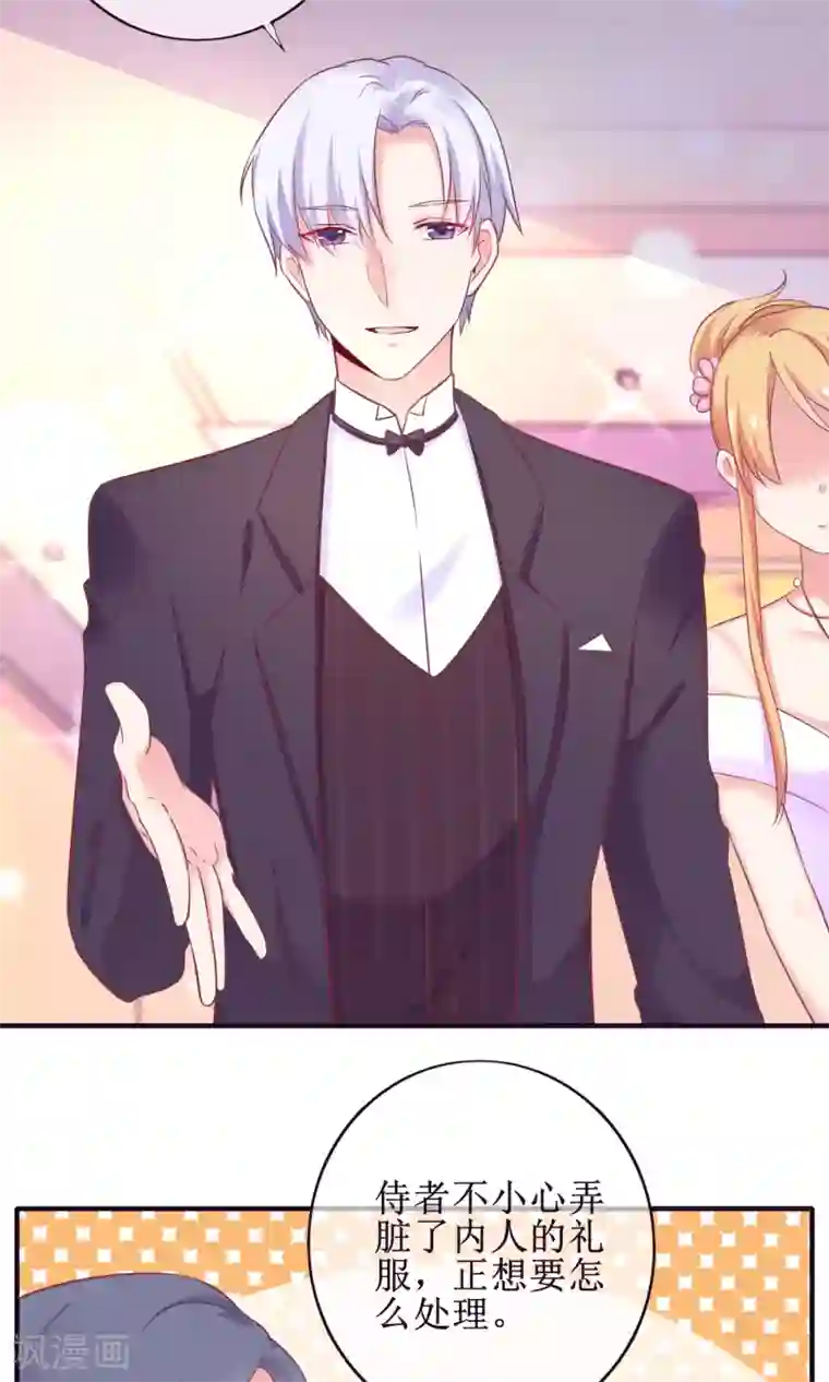 季总裁的偷心助理第17话 是时候展现真正的实力了