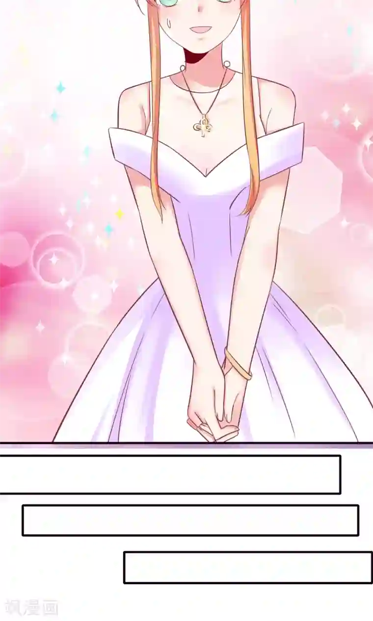 季总裁的偷心助理第17话 是时候展现真正的实力了