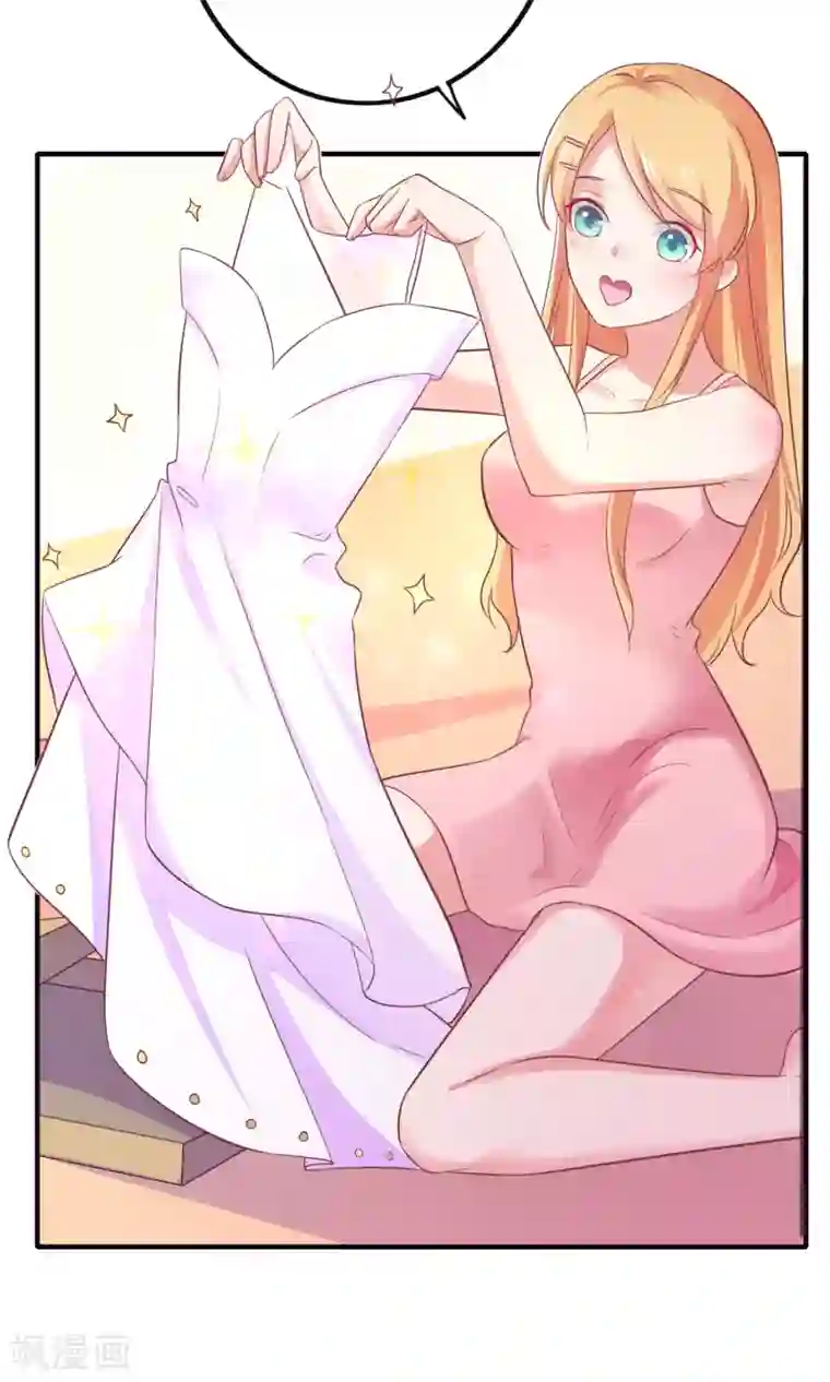 季总裁的偷心助理第17话 是时候展现真正的实力了