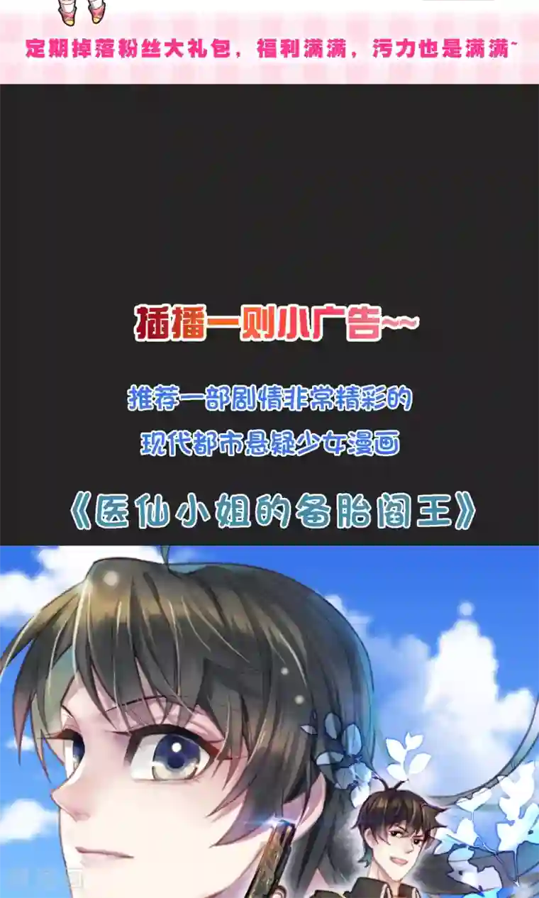 季总裁的偷心助理第17话 是时候展现真正的实力了