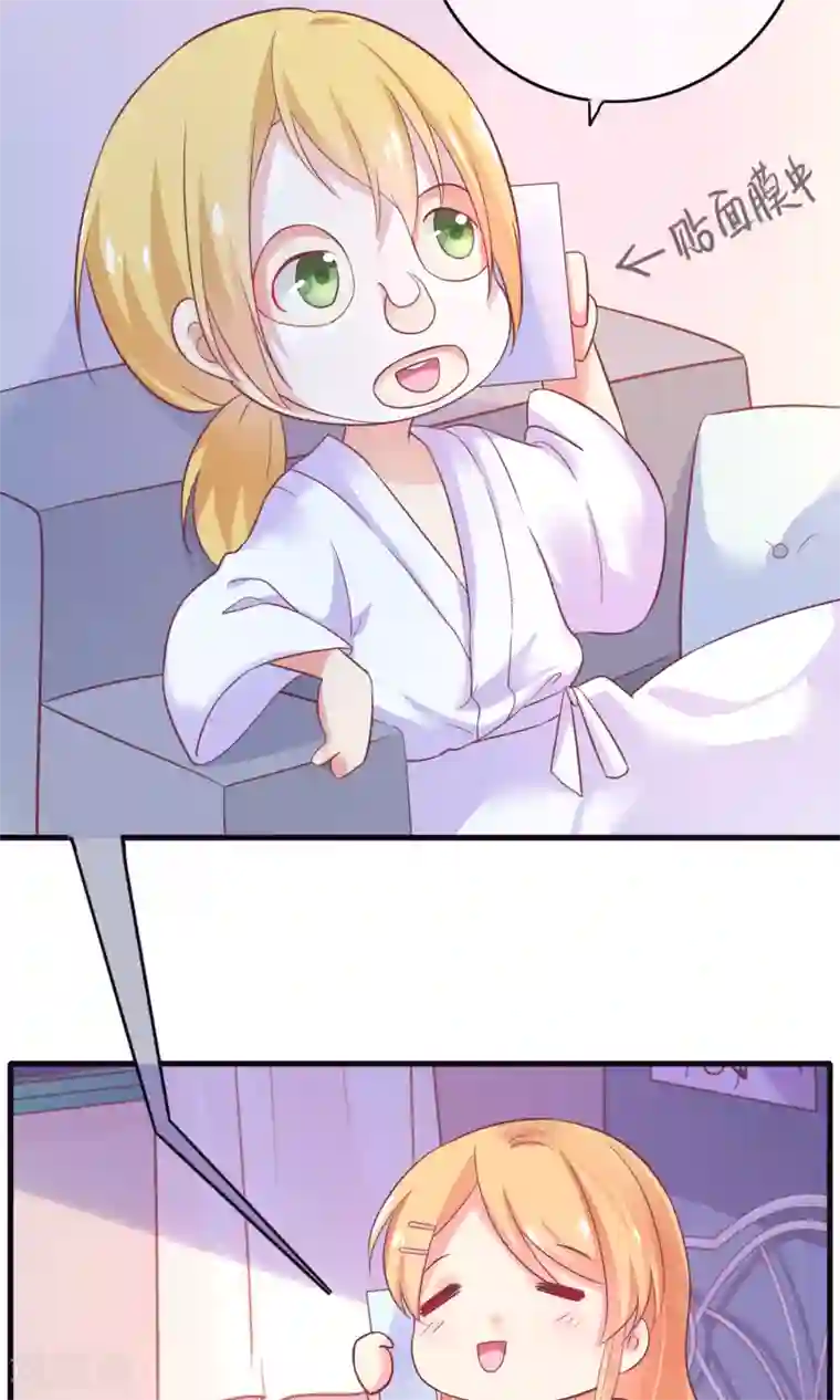 季总裁的偷心助理第17话 是时候展现真正的实力了