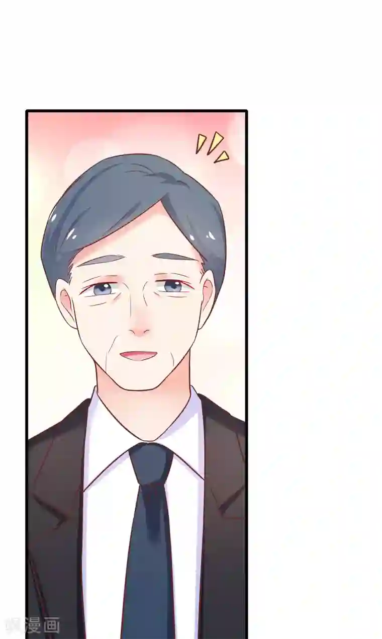 季总裁的偷心助理第18话 他是谁？