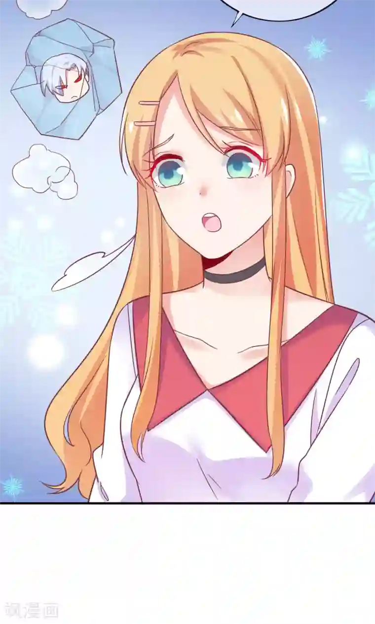 季总裁的偷心助理第18话 他是谁？