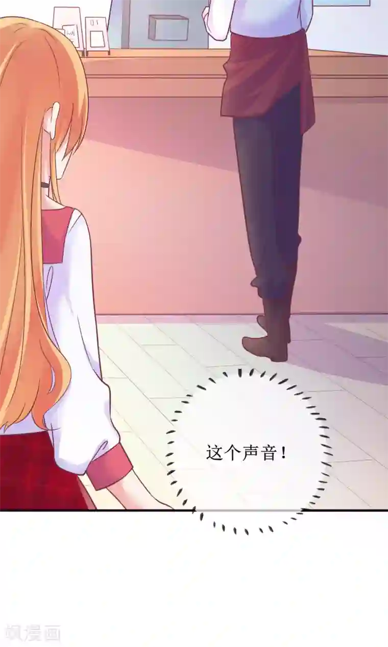 季总裁的偷心助理第18话 他是谁？