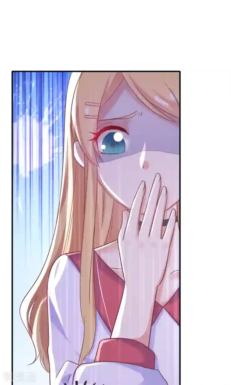 季总裁的偷心助理第18话 他是谁？