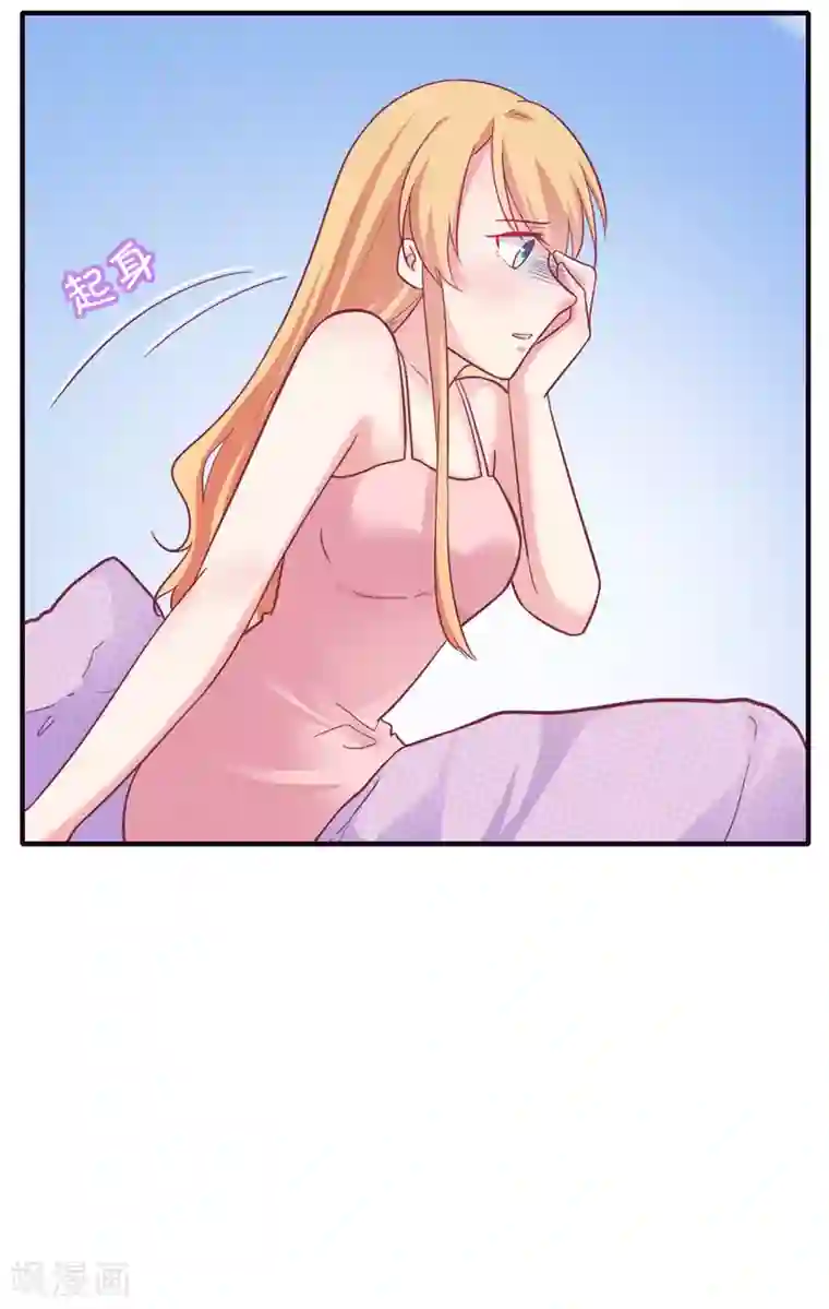 季总裁的偷心助理第19话 小蚊子的“危机时刻”