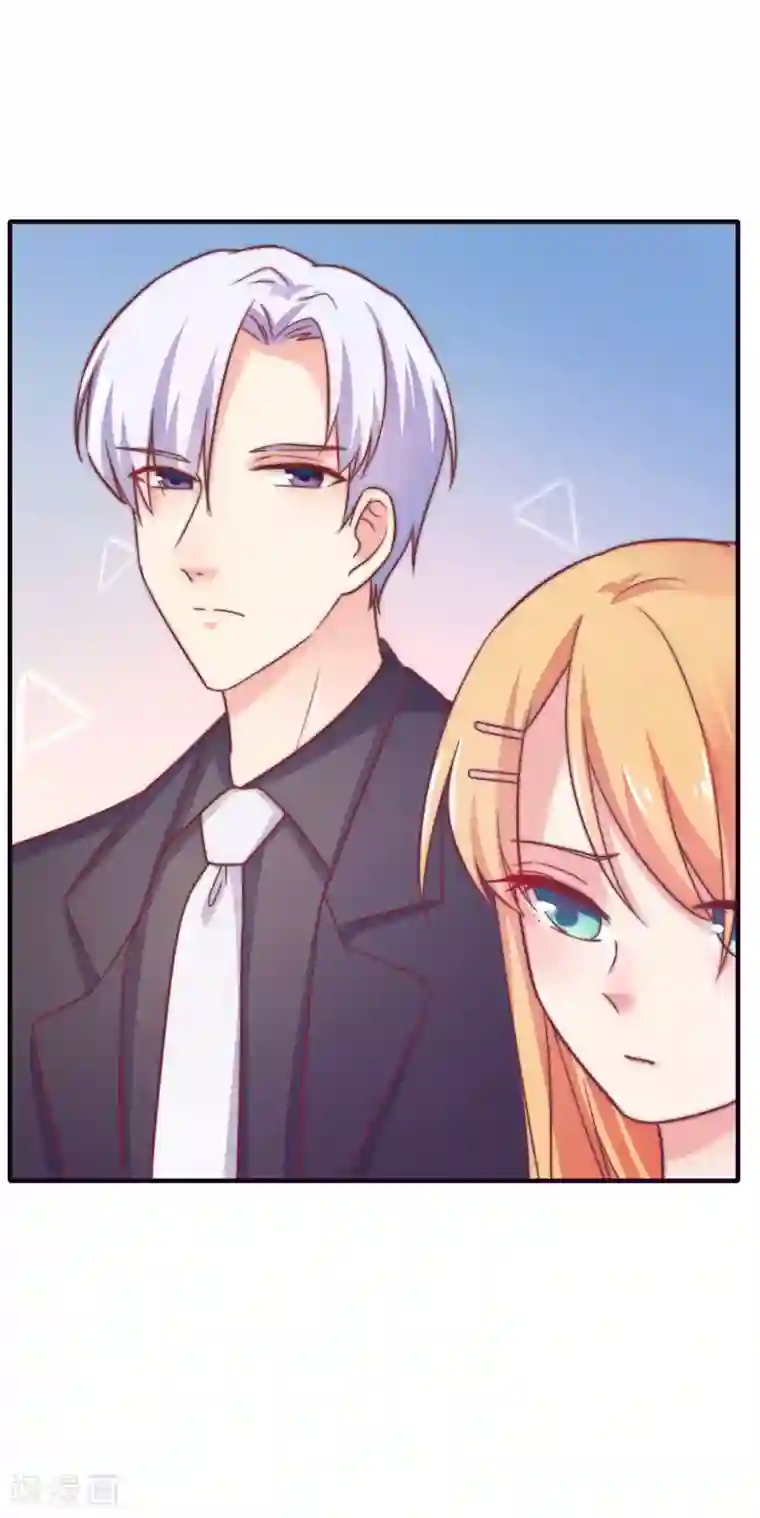 季总裁的偷心助理第19话 小蚊子的“危机时刻”