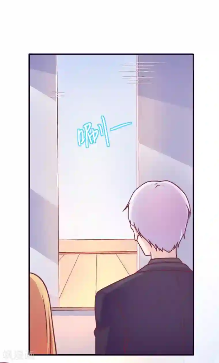 季总裁的偷心助理第19话 小蚊子的“危机时刻”