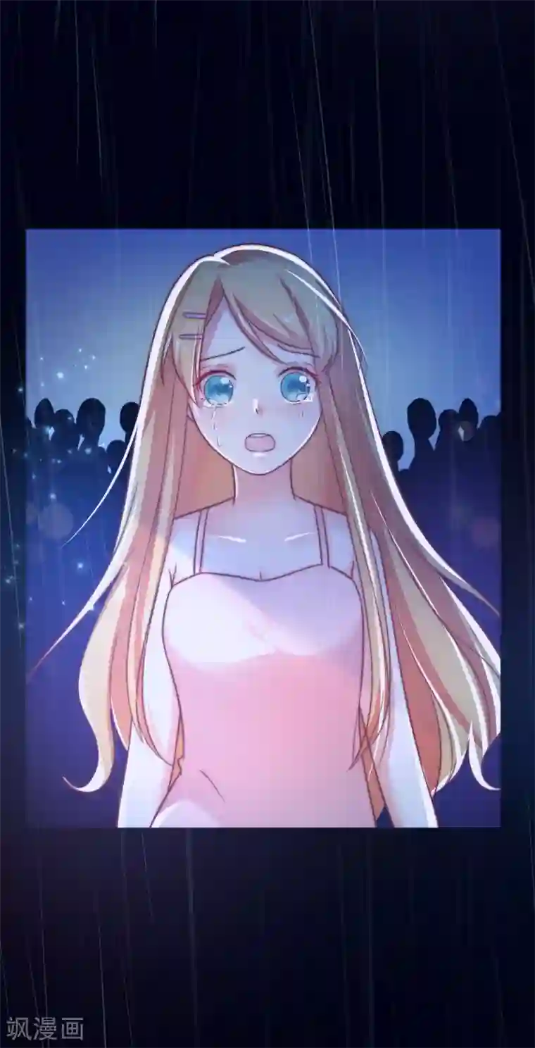 季总裁的偷心助理第19话 小蚊子的“危机时刻”