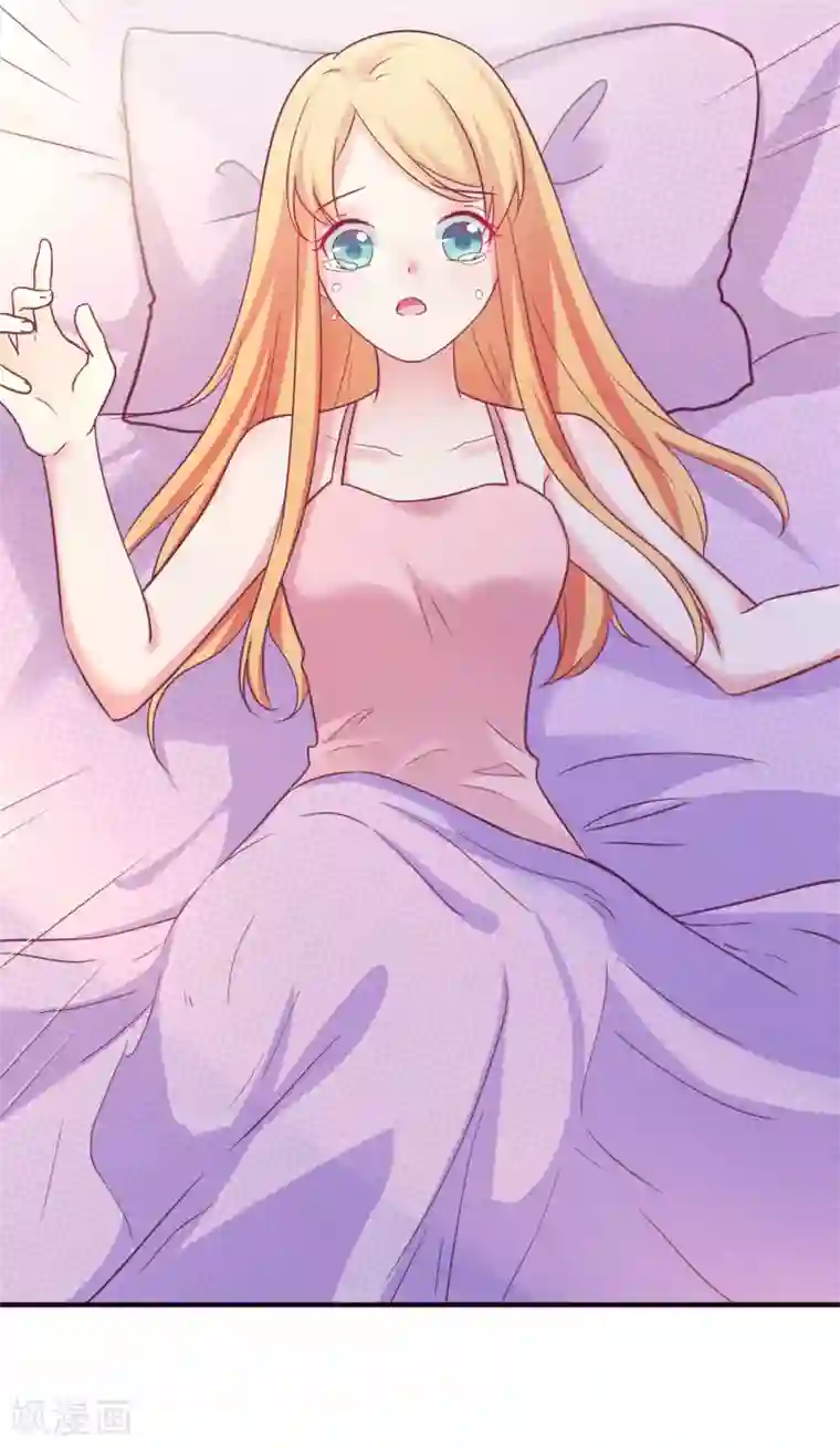 季总裁的偷心助理第19话 小蚊子的“危机时刻”