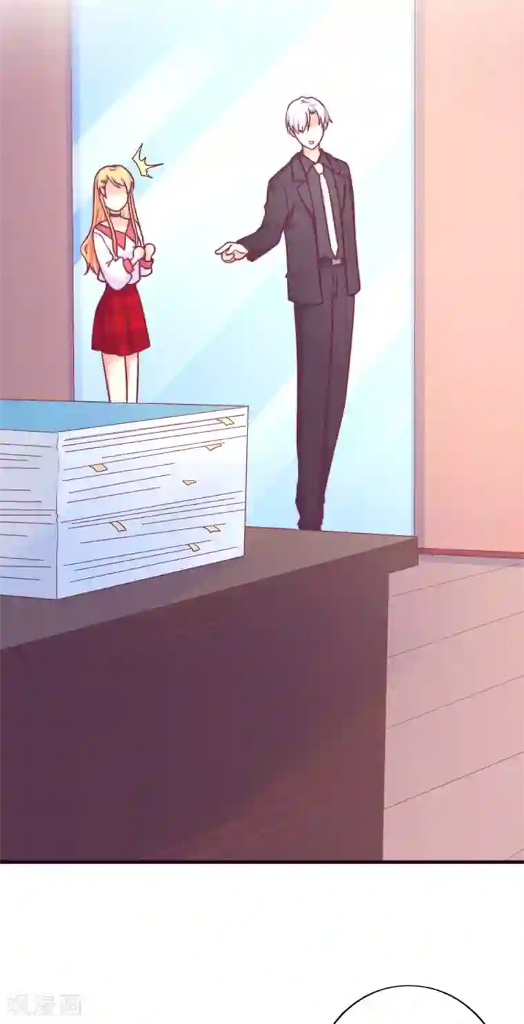 季总裁的偷心助理第20话 总裁要带我干大事