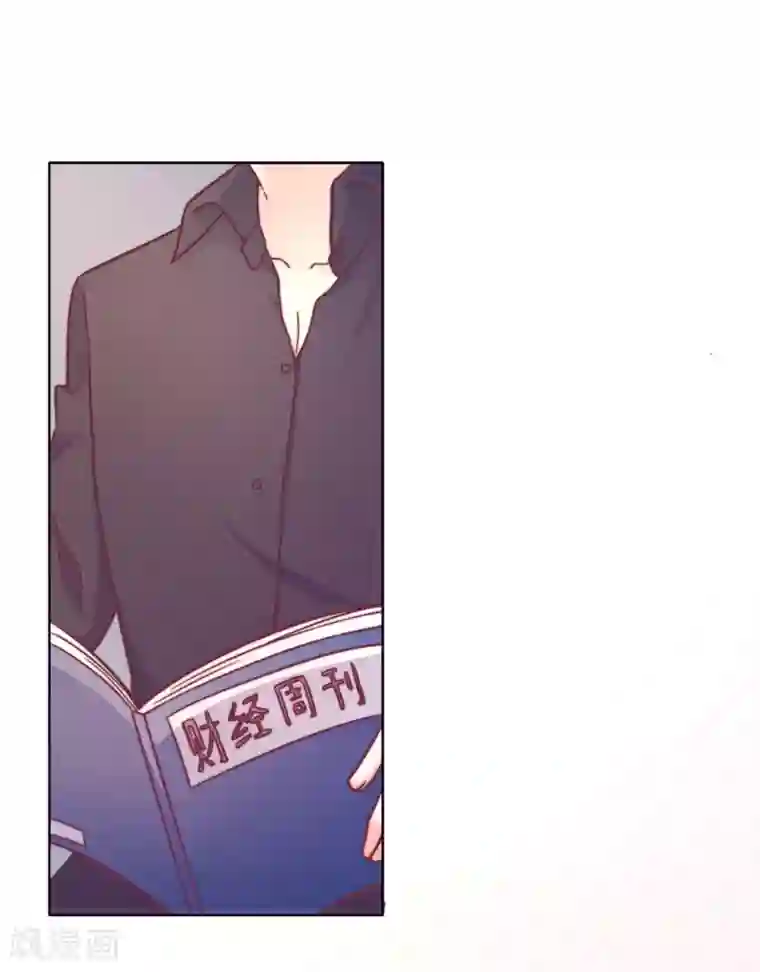 季总裁的偷心助理第20话 总裁要带我干大事