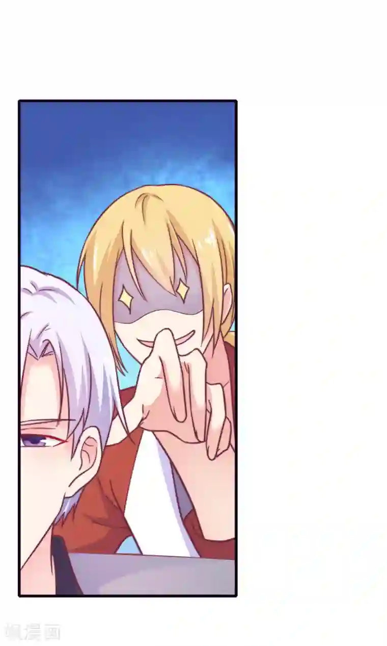 季总裁的偷心助理第20话 总裁要带我干大事