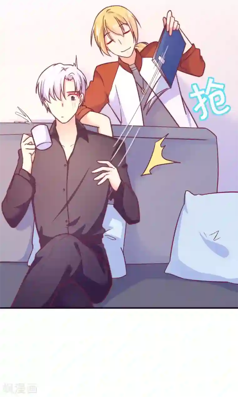 季总裁的偷心助理第20话 总裁要带我干大事