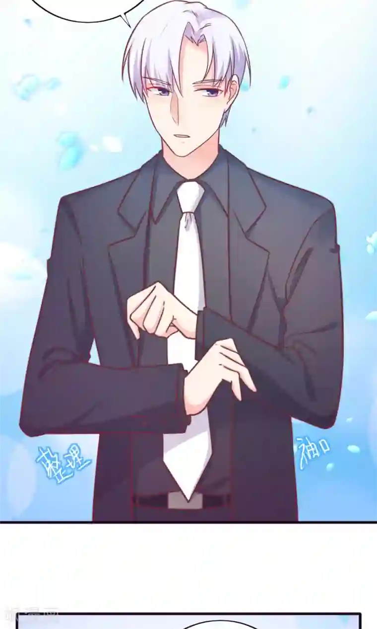 季总裁的偷心助理第20话 总裁要带我干大事