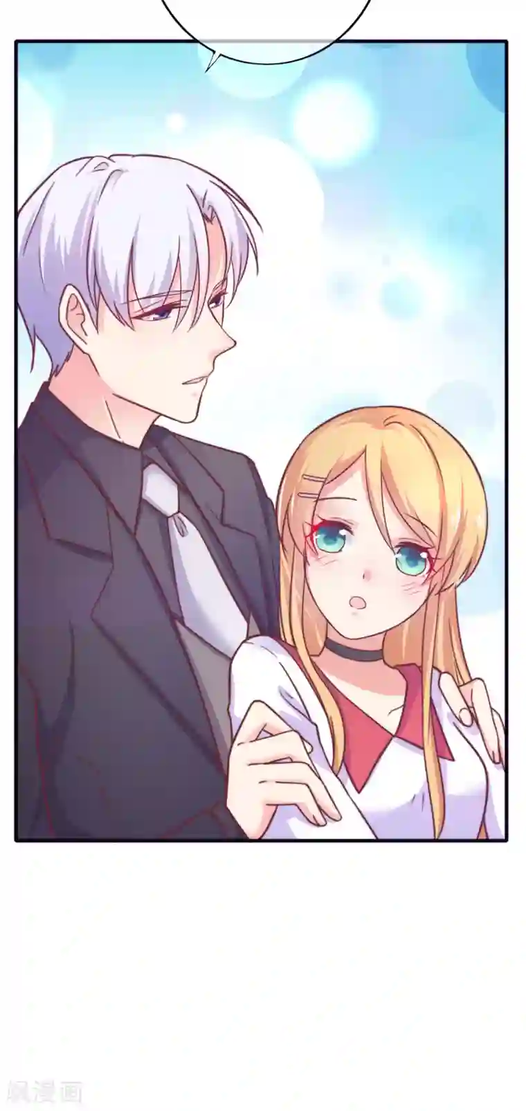 季总裁的偷心助理第21话 付出什么代价？