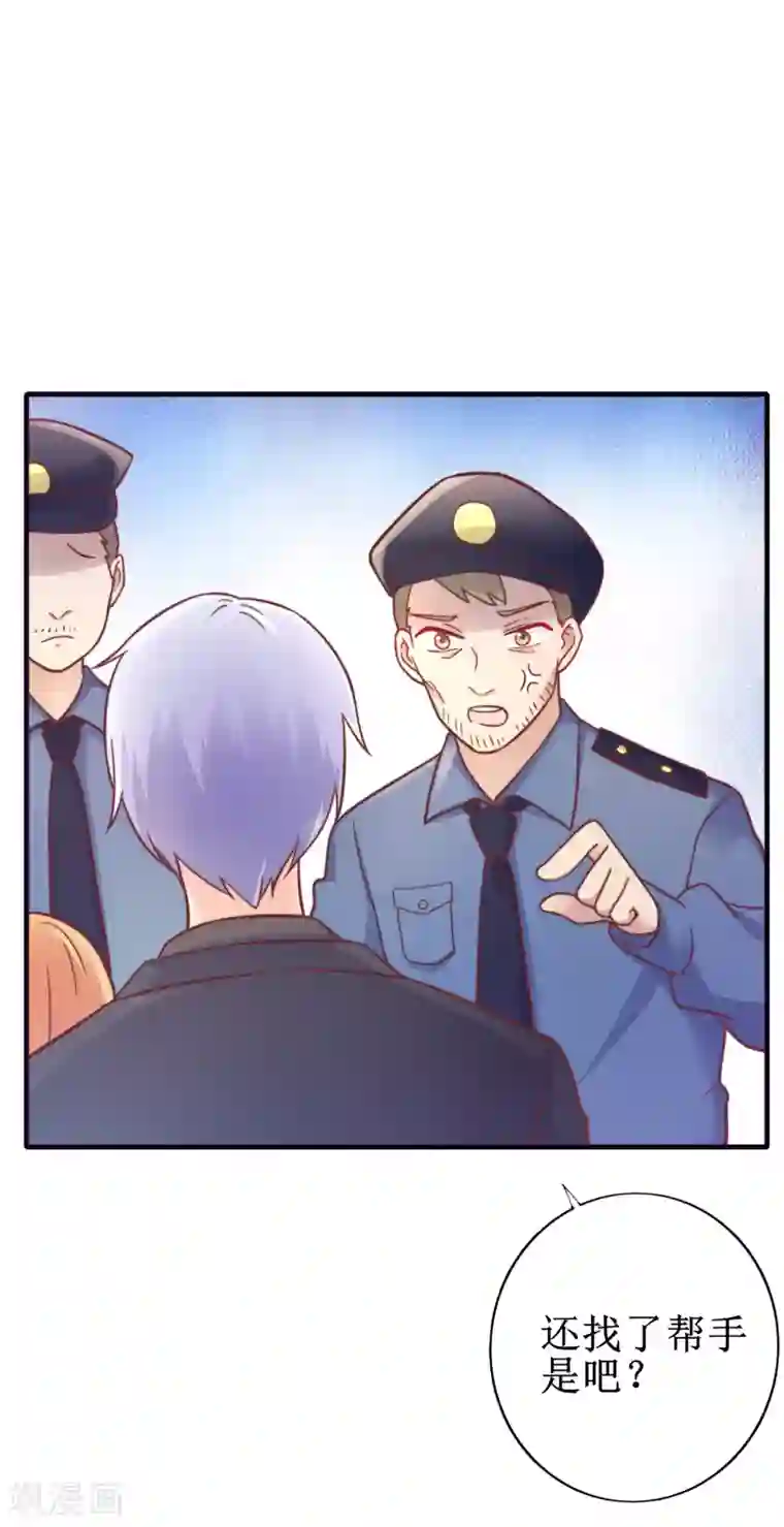 季总裁的偷心助理第21话 付出什么代价？