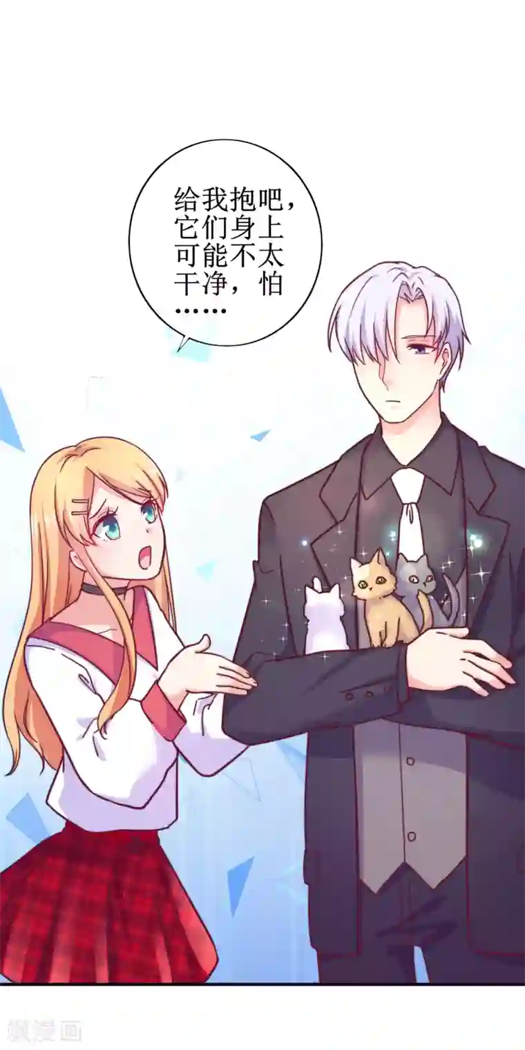 季总裁的偷心助理第22话 季总好温柔哦