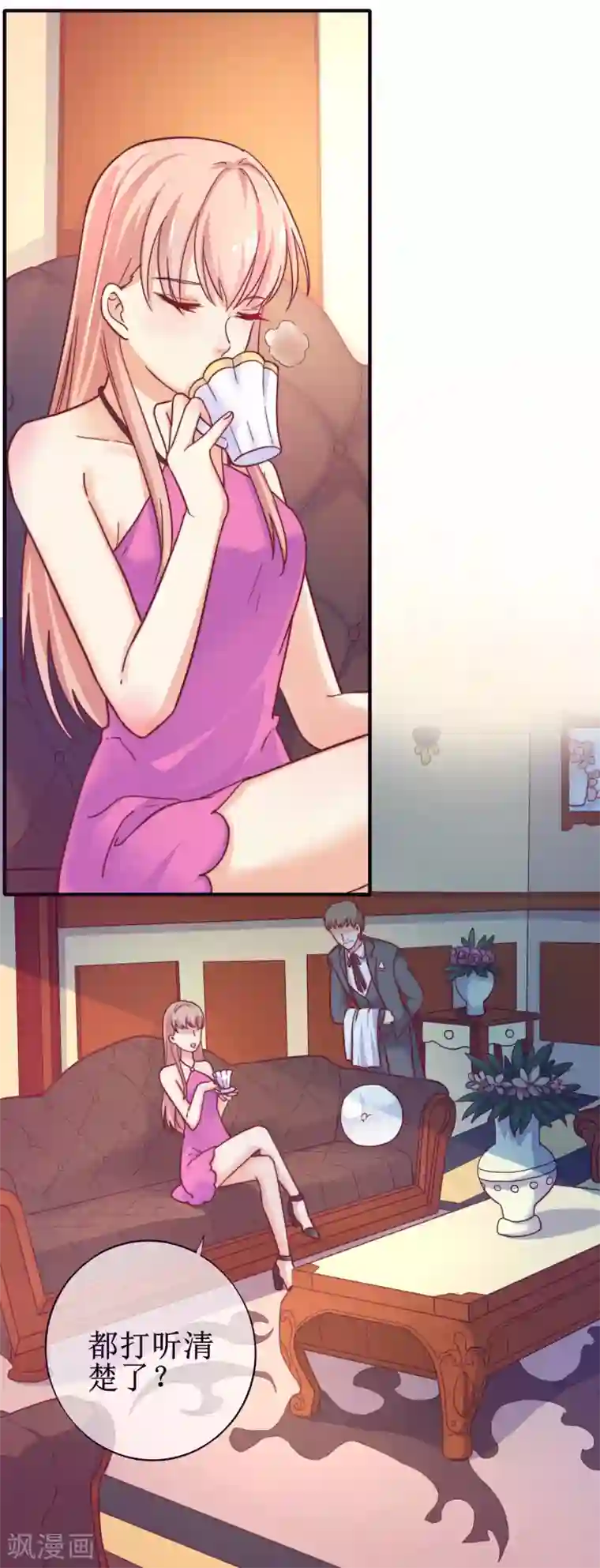 季总裁的偷心助理第22话 季总好温柔哦