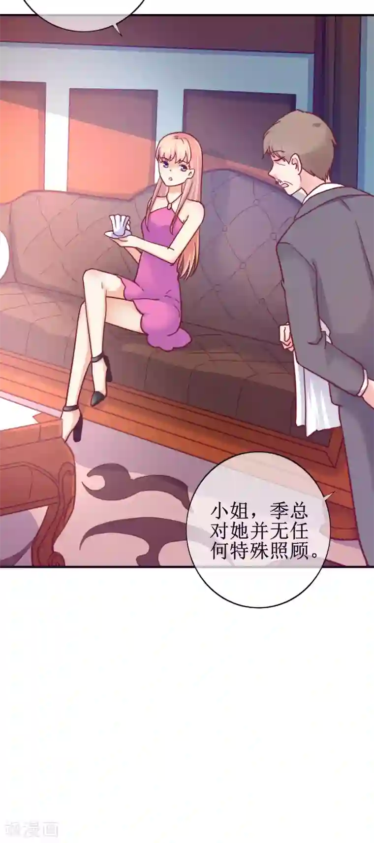 季总裁的偷心助理第22话 季总好温柔哦