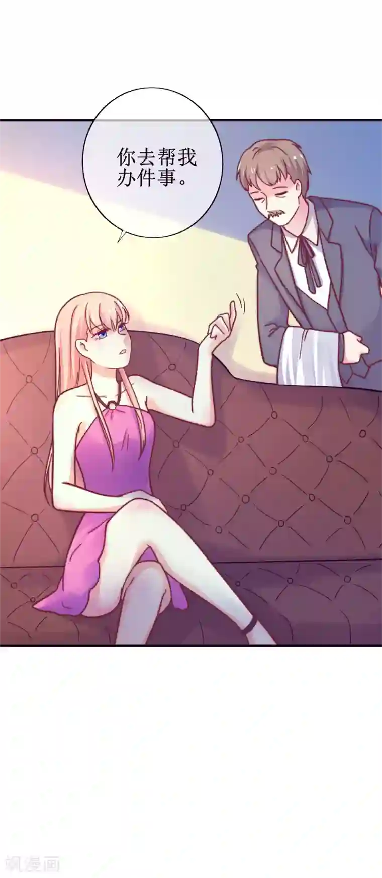 季总裁的偷心助理第22话 季总好温柔哦