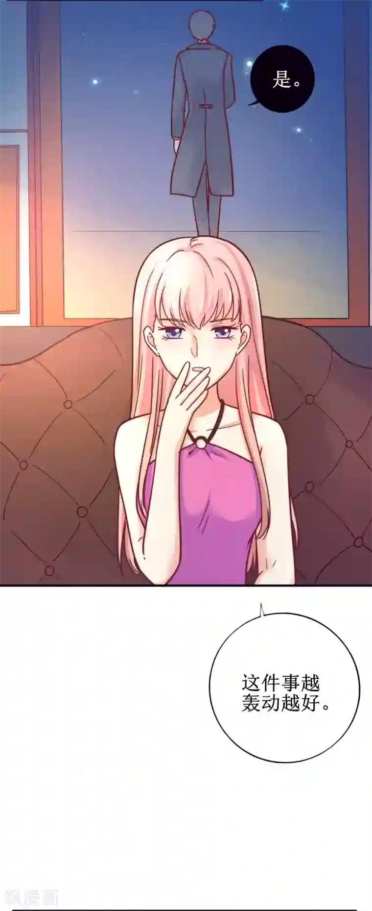 季总裁的偷心助理第22话 季总好温柔哦