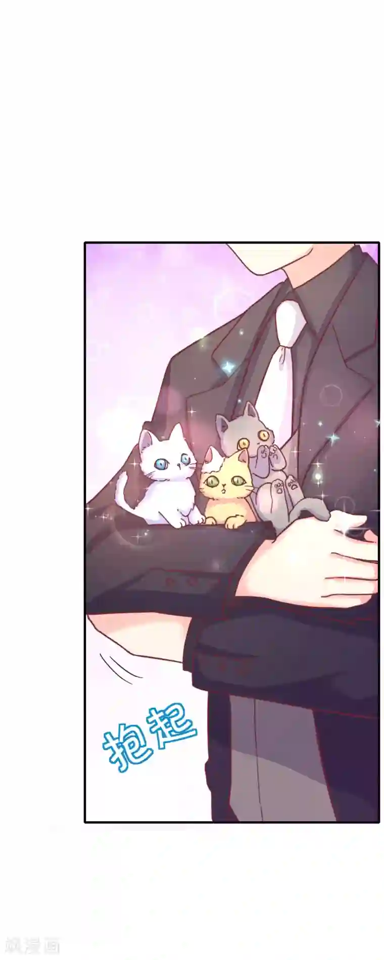 季总裁的偷心助理第22话 季总好温柔哦