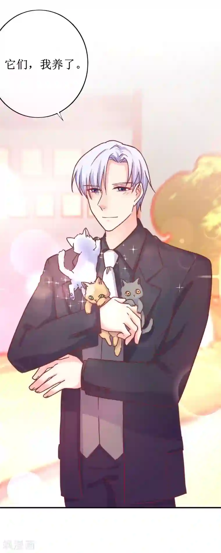 季总裁的偷心助理第22话 季总好温柔哦