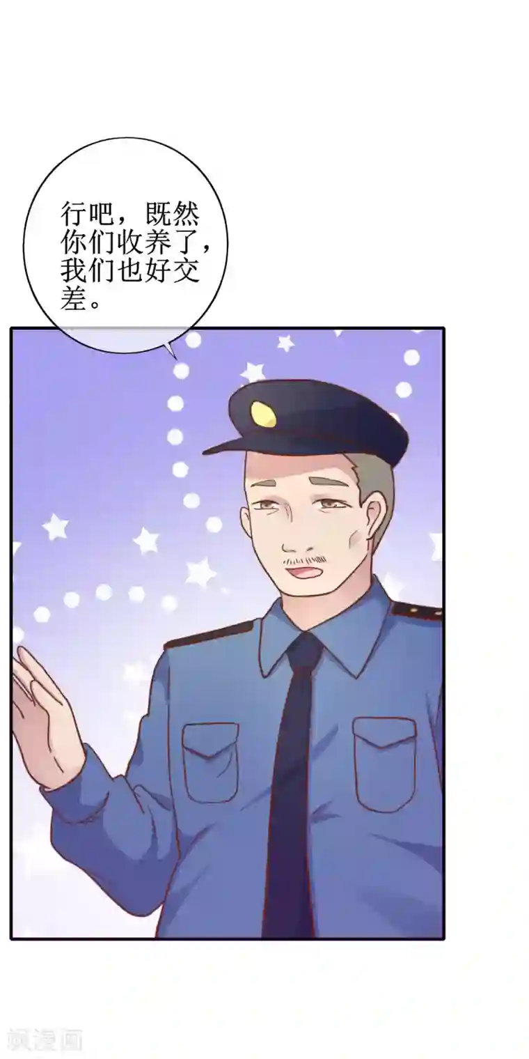 季总裁的偷心助理第22话 季总好温柔哦