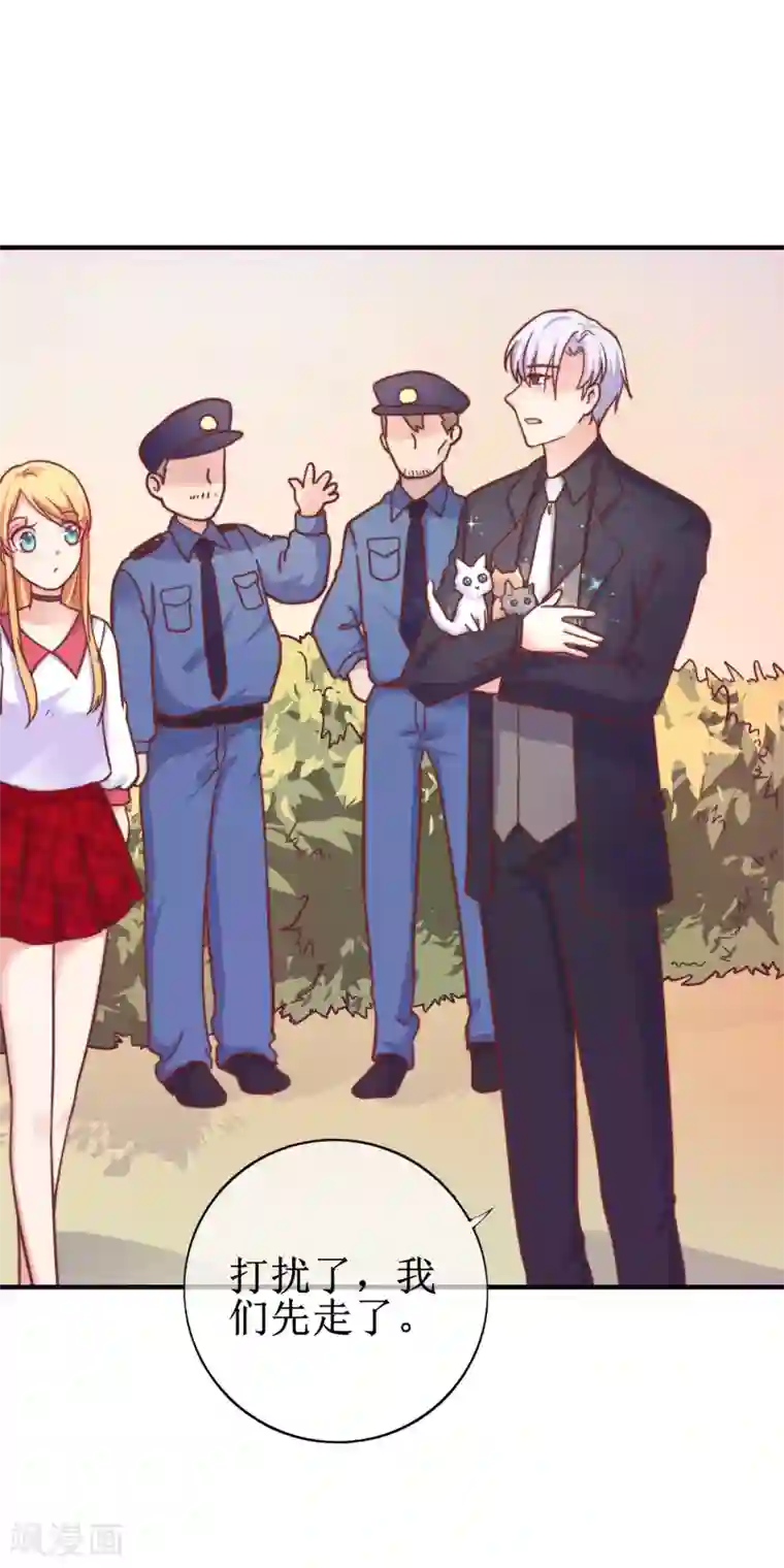 季总裁的偷心助理第22话 季总好温柔哦